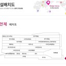 디자인센터