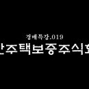 대한건설 주식회사 이미지