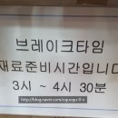 물꽁과꽃게 이미지