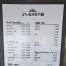 갗누리공방카페
