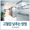 성모척바른의원 이미지