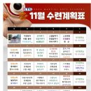 경희대 퍼스트 부부태권도 이미지