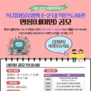 목감어울림센터 이미지