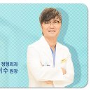 문정정형외과의원 이미지