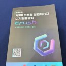 유한회사 별곡 이미지