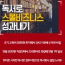 파워리딩