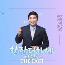 한잔더 이미지