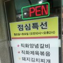 최김질께 이미지