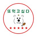김준호의대단한갈비제주 - 제주시 첨단로동길 24 | 김준호의대단한갈비제주