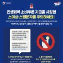 여수서시장주변시장 | 여수 서시장에서 민생회복 소비쿠폰 사용 후기 :)