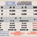 롯데스파랜드 이미지