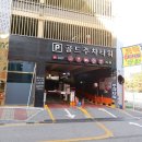 청담돈가스 이미지