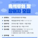 진주남강유등전시관 이미지