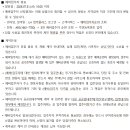 옥룡주공아파트 이미지