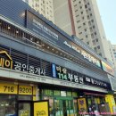 이마트24 인천도화점 | [인천도화동] 호텔식 샤브샤브 뷔페 '샤브올데이' 인천도화점 인천 샤브샤브 맛집