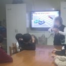 백두산지역아동센터 이미지