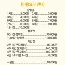 꿈공스터디카페구미 이미지