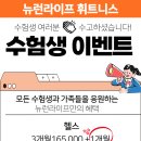 뉴런라이프 네이버블로그