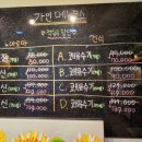 가인스킨샵 이미지