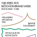 필운대로 이미지