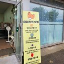 튼튼농장 | [양평] 농장 직송 믿고 먹을 수 있는 신선한 &#39;튼튼계란&#39;