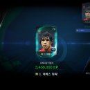 마블소