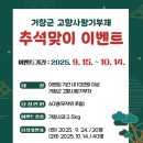 거창-거창-14 이미지