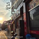 개나리공원2 | 한돈코인냉삼 제주돈차돌 된장찌개 치즈폭탄계란찜 | 부서 번개 회식 동탄 개나리공원 냉삼집 간단 후기