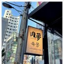 홍대이유집