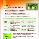 증산고령토 이미지