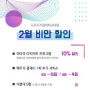 나우리의원 이미지