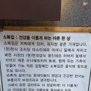 보리쌈밥 | 마곡 점심 맛집 소복집 보리쌈밥정식 2인 메뉴 후기