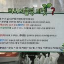 노원구리싸이클링 이미지