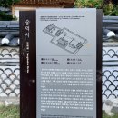 숭덕사(덕성서원) 이미지