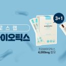 참다한홍삼오산대역점