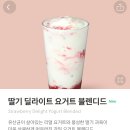 스타벅스부천점 네이버블로그