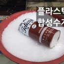 재성엔지니어링