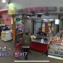 어흥식당 이미지