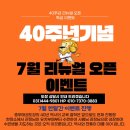 우일태권도장 이미지