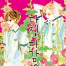 다정다감 이미지