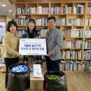 한울지역아동센터 브레이크뉴스