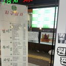 팔달상사 이미지