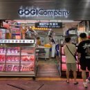 명도축산 이미지