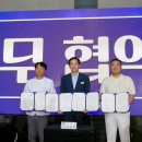 현대삼호한의원 이미지