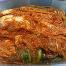 매운김장김치 나눔 이미지
