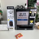 으뜸아이스크림할인점 - 서귀포시 하모상가로 31 | 으뜸아이스크림할인점