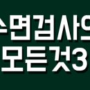 에스앤제이헬스케어 이미지