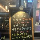 탐앤탐스용두동아제약점 | 오카에리 용두본점(신설동역 맛집, 용두동 맛집)
