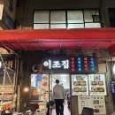 동우정밀인쇄