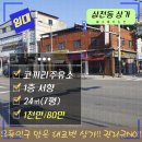 코끼리주유소 이미지